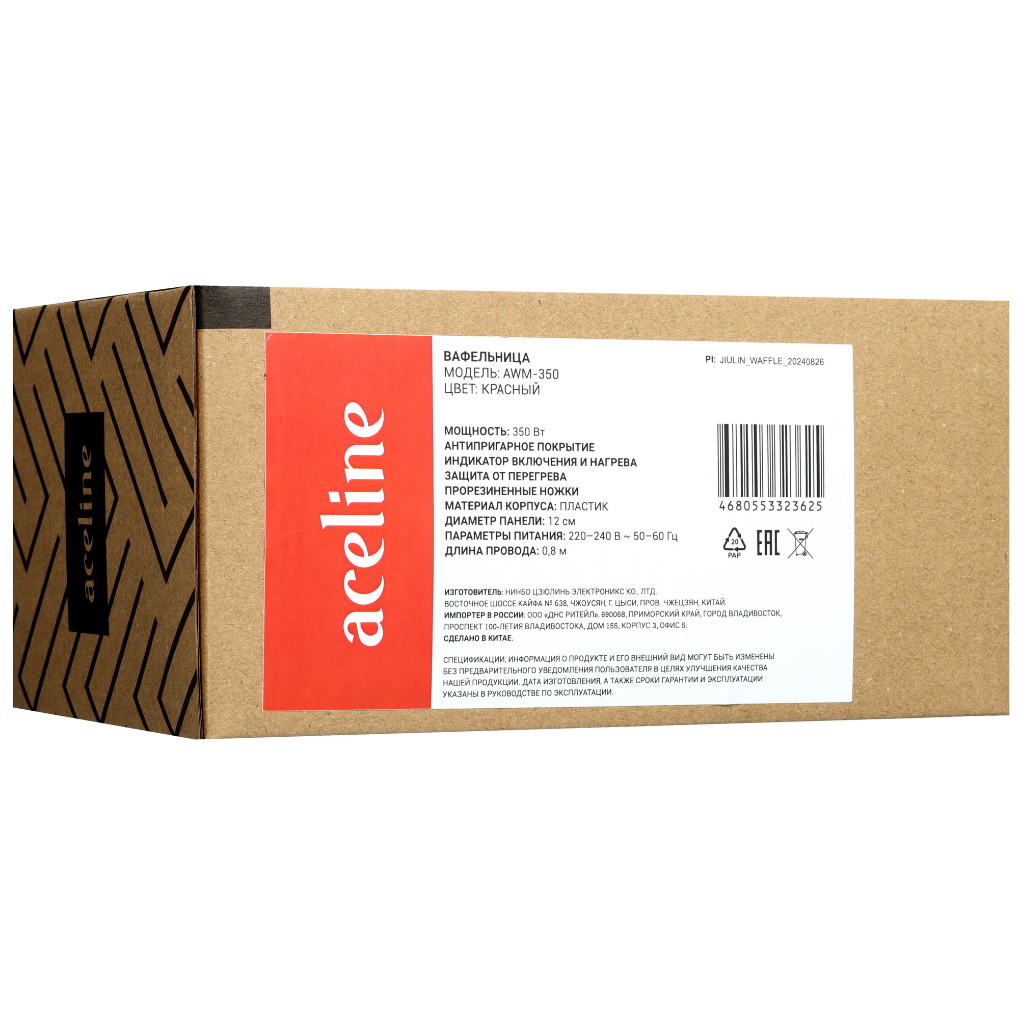 9153828 Вафельница Aceline AWM-350 красный STDN-0040806 - Вид №8