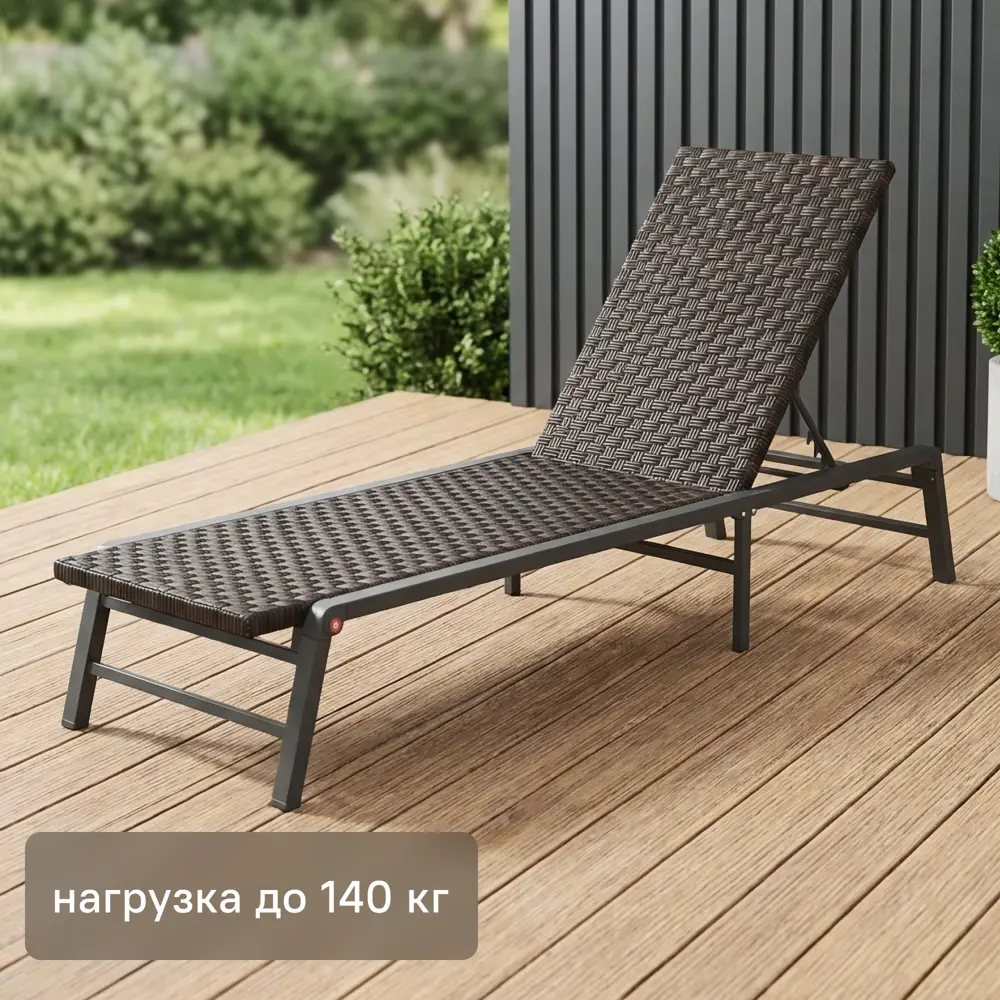 Шезлонг BEGINIA Kreo 193x60x31 см алюминий коричневый STLM-2183725