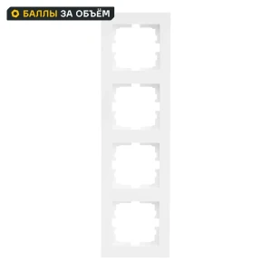 Рамка для розеток и выключателей Lezard Vesna 4 поста цвет белый 89337198 STLM-2033876