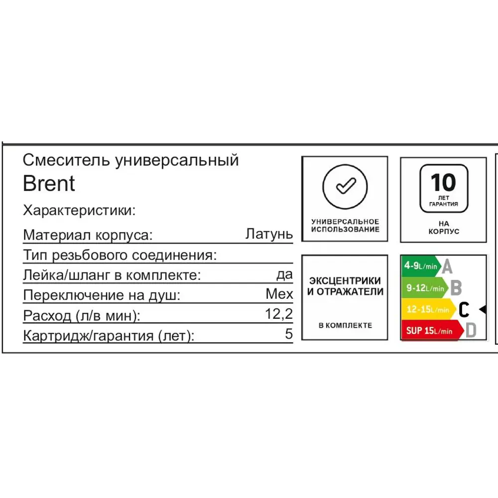 89398609 Смеситель для ванны Iddis BRESB00i10 однорычажный с лейкой и шлангом цвет хром STLM-1577823 - Вид №3
