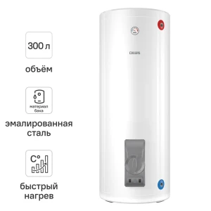 Накопительный водонагреватель электрический 300 л DILWIS 300 ERF 2.4 кВт эмалированная сталь мокрый ТЭН