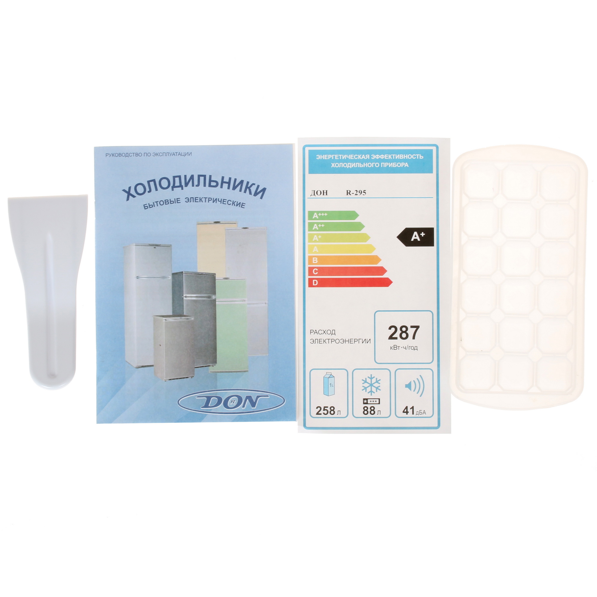 1330102 Холодильник с морозильником   DON R-295 BI белый STDN-0138850 - Вид №8
