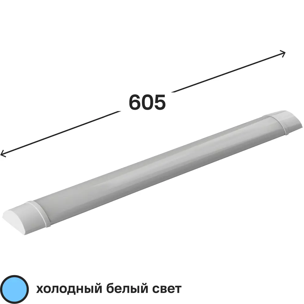 Светильник линейный светодиодный Фотон Opal 600 мм 18 Вт холодный белый свет 86523331 STLM-2101169 Santreyd 