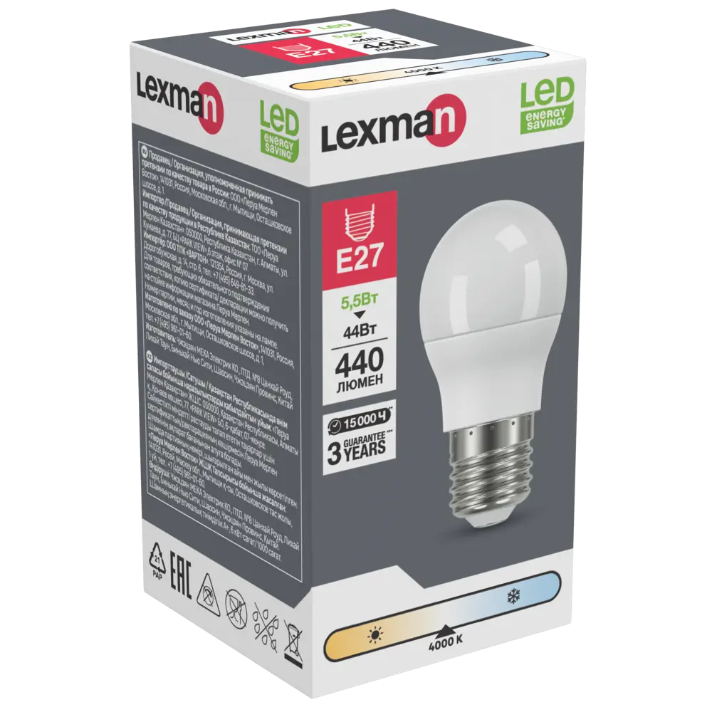 Лампа светодиодная Lexman P45 E27 175-250 В 5.5 Вт матовая 440 лм нейтральный белый свет 82991593 STLM-2043516  - Вид №3