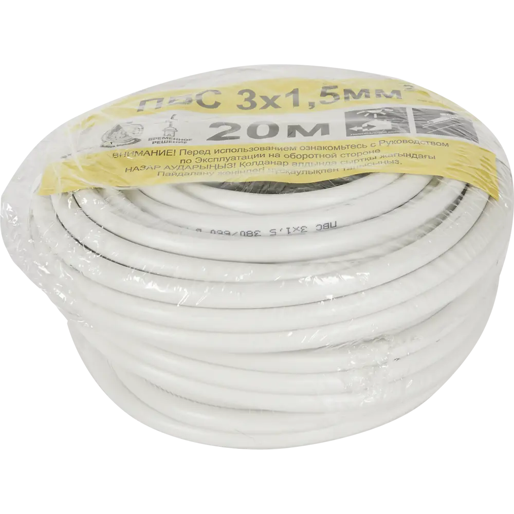 Партнер-Электро ПВС 3х1,5 белый - гибкий провод для электроинструментов и бытовой техники 82379920 STLM-0025927 - Вид №2