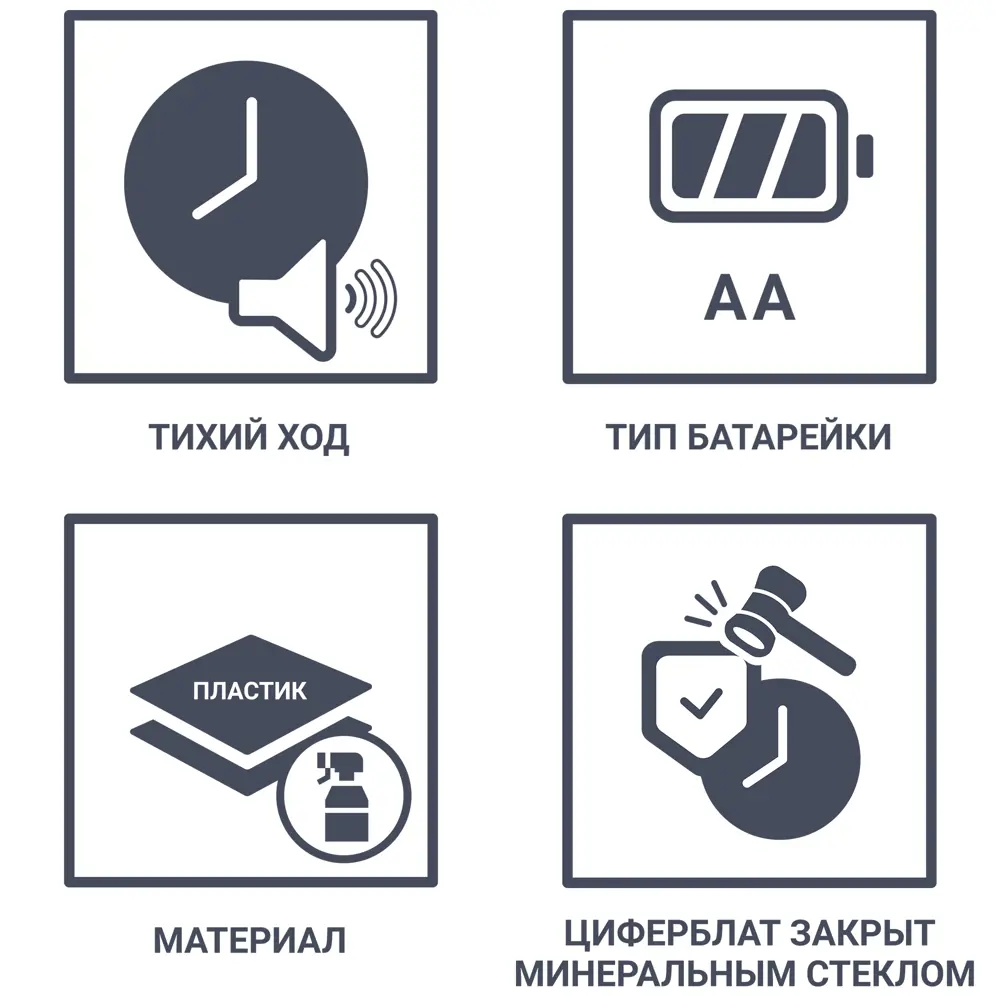 Будильник цвет белый TROYKATIME STLM-2101949 - Вид №1