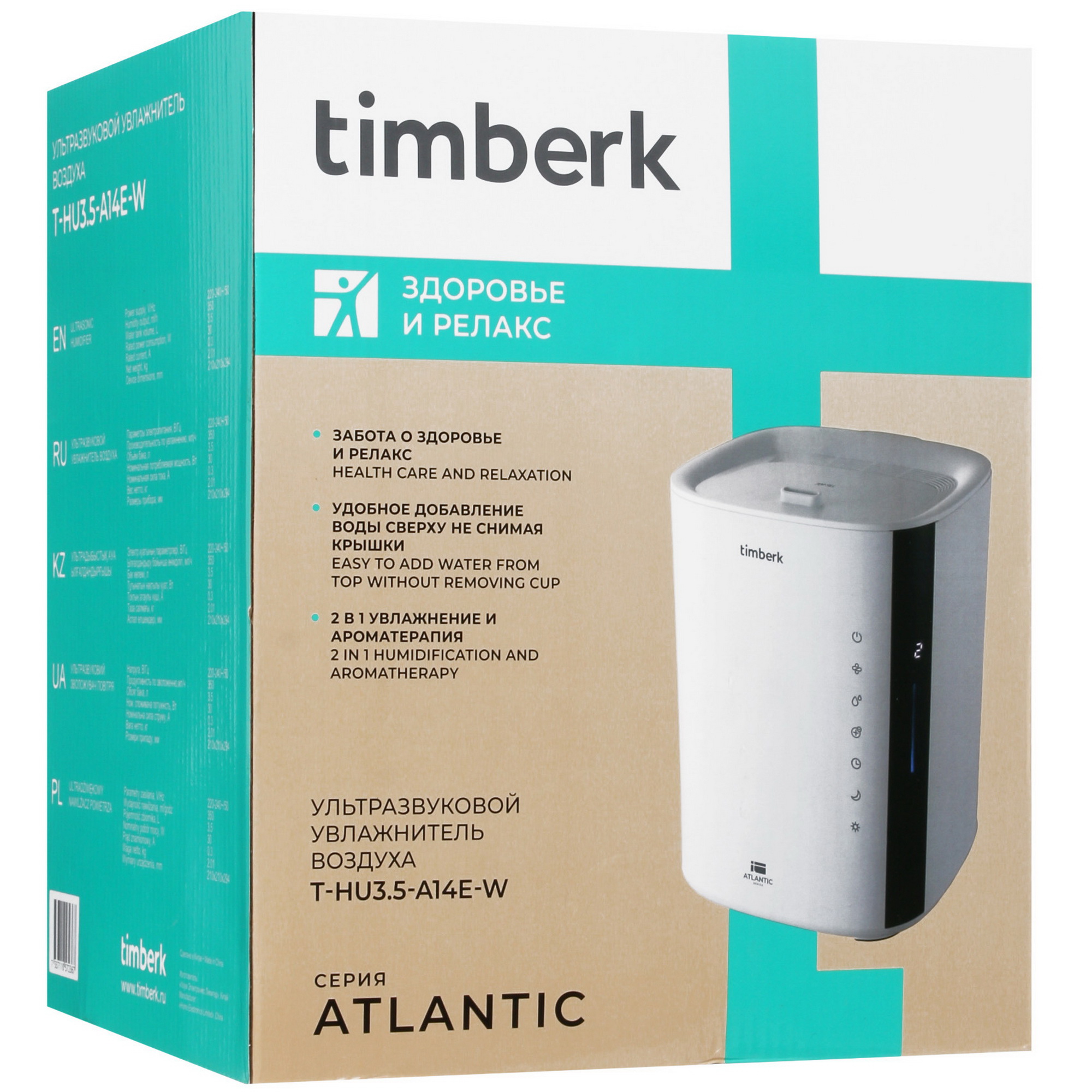 5334462 Увлажнитель воздуха Timberk T-HU3.5-A14E-W STDN-0125387 - Вид №8