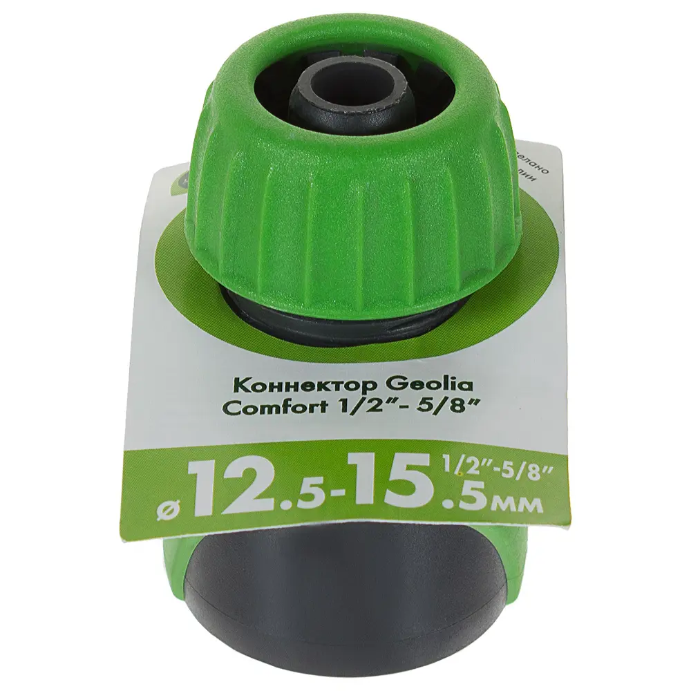 Коннектор для шланга быстросъёмный Geolia Comfort 1/2 " 15386452 STLM-2164377  - Вид №3