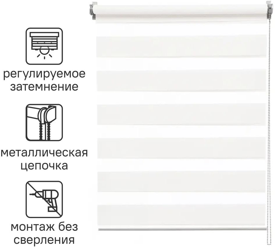INSPIRE Siberia - Рулонная штора день-ночь для интеллектуального освещения 85225608