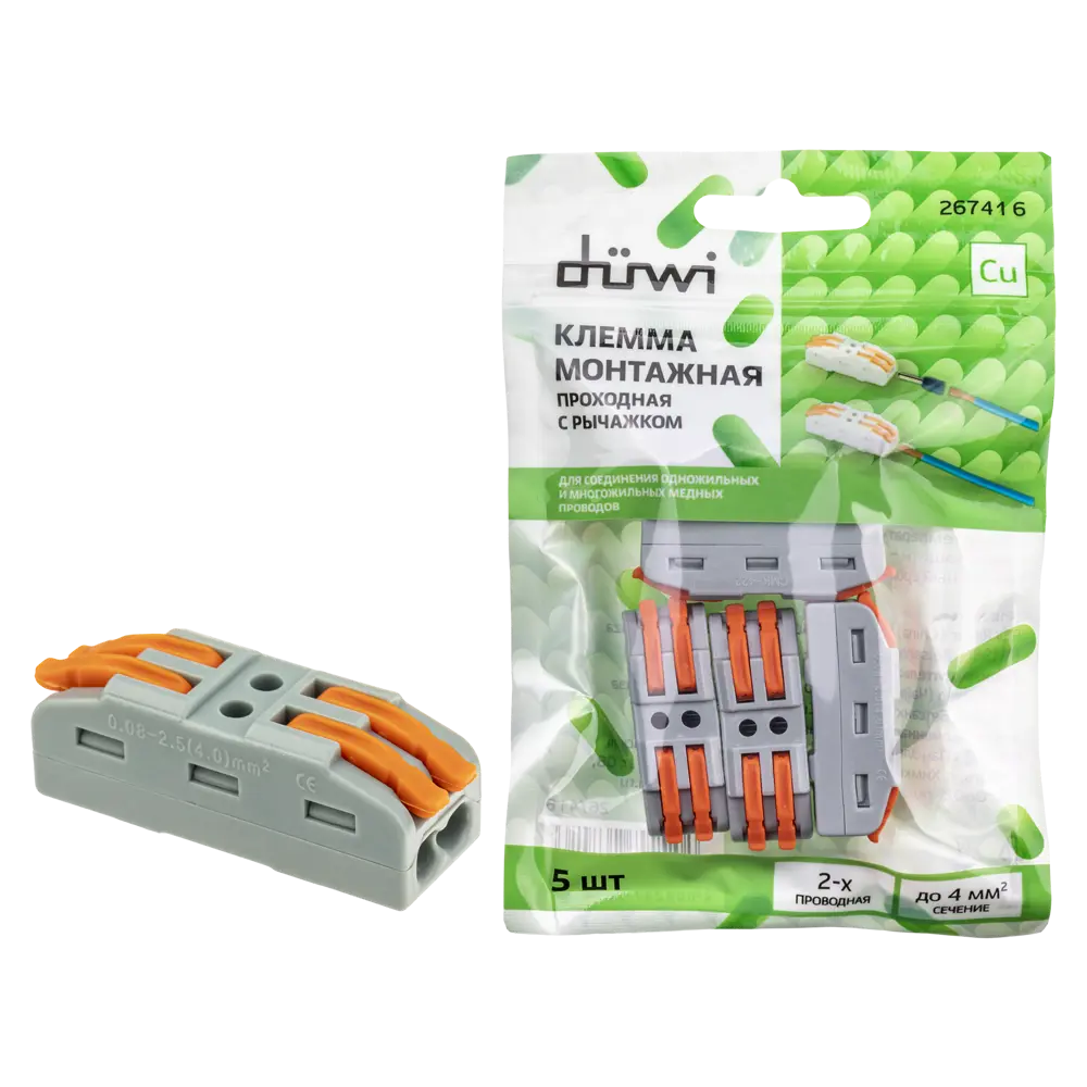 84509767 Клеммы проходные монтажные с рычажком Duwi СМК-422 2-проводные 4мм² серые 5шт 26741 6 STLM-1119597 