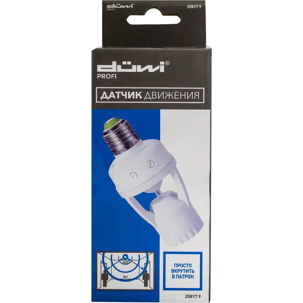 DUWI Датчик движения для патрона E27 с автоматическим управлением освещением 82034828 STLM-0017995 - Вид №4