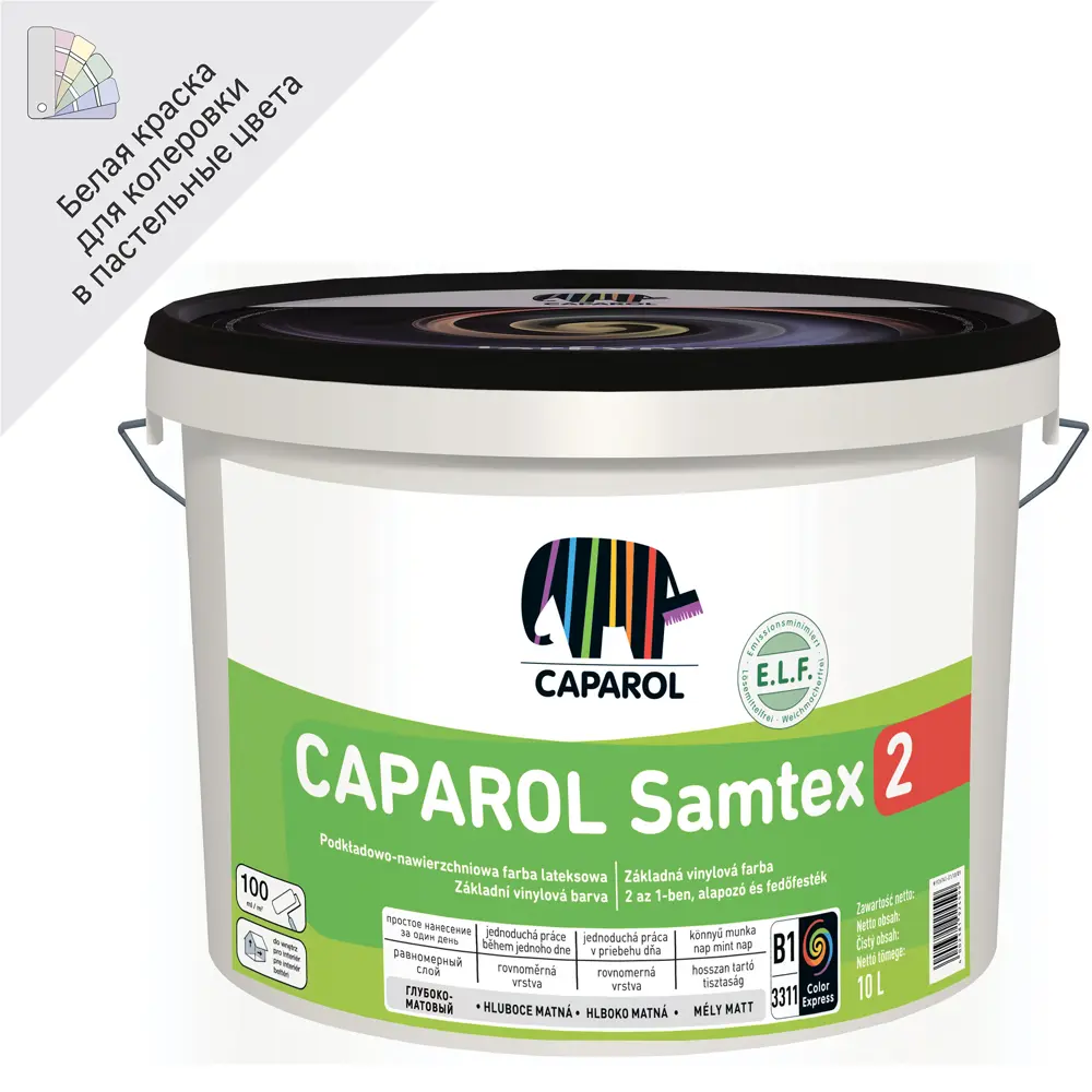 Краска для стен и потолков Caparol Samtex 2 цвет матовый белый 10 л 84518742 STLM-2148583 