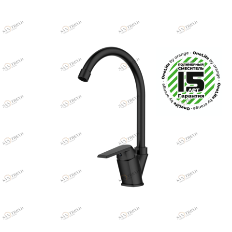 Orange OneLife P02-000b полимерный смеситель для кухни, цвет черный Хром sun-id-1517135