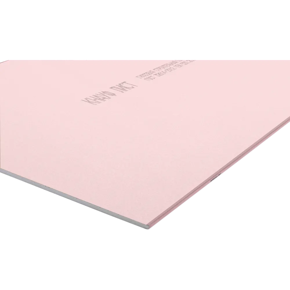 Гипсокартон огнестойкий 12.5 мм Knauf 3000x1200 мм 3.6 м² STLM-2118246