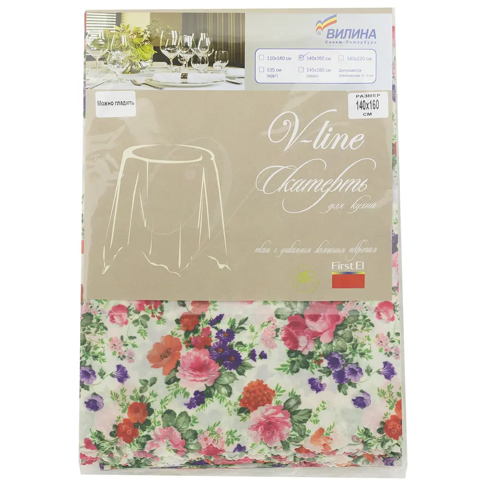 Скатерть «Прованс-1» 140х160 см разноцветный V-LINE STLM-2105386 - Вид №2