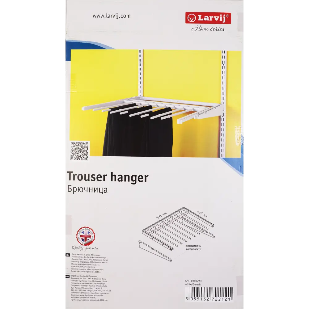 Брючница Larvij 596х425х23 мм металл STLM-2111779 - Вид №4