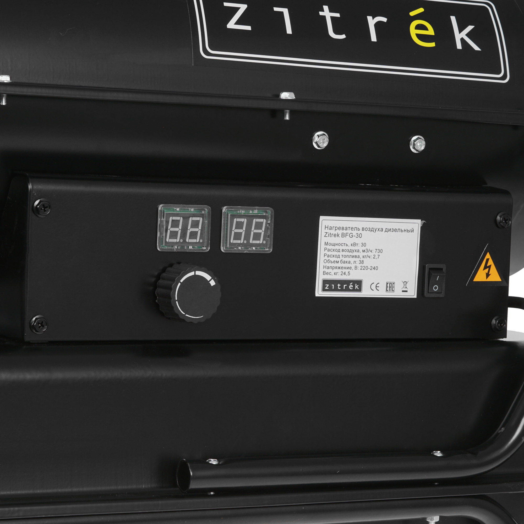 5076556 Тепловая пушка дизельная Zitrek BFG-30 STDN-0041702 - Вид №5