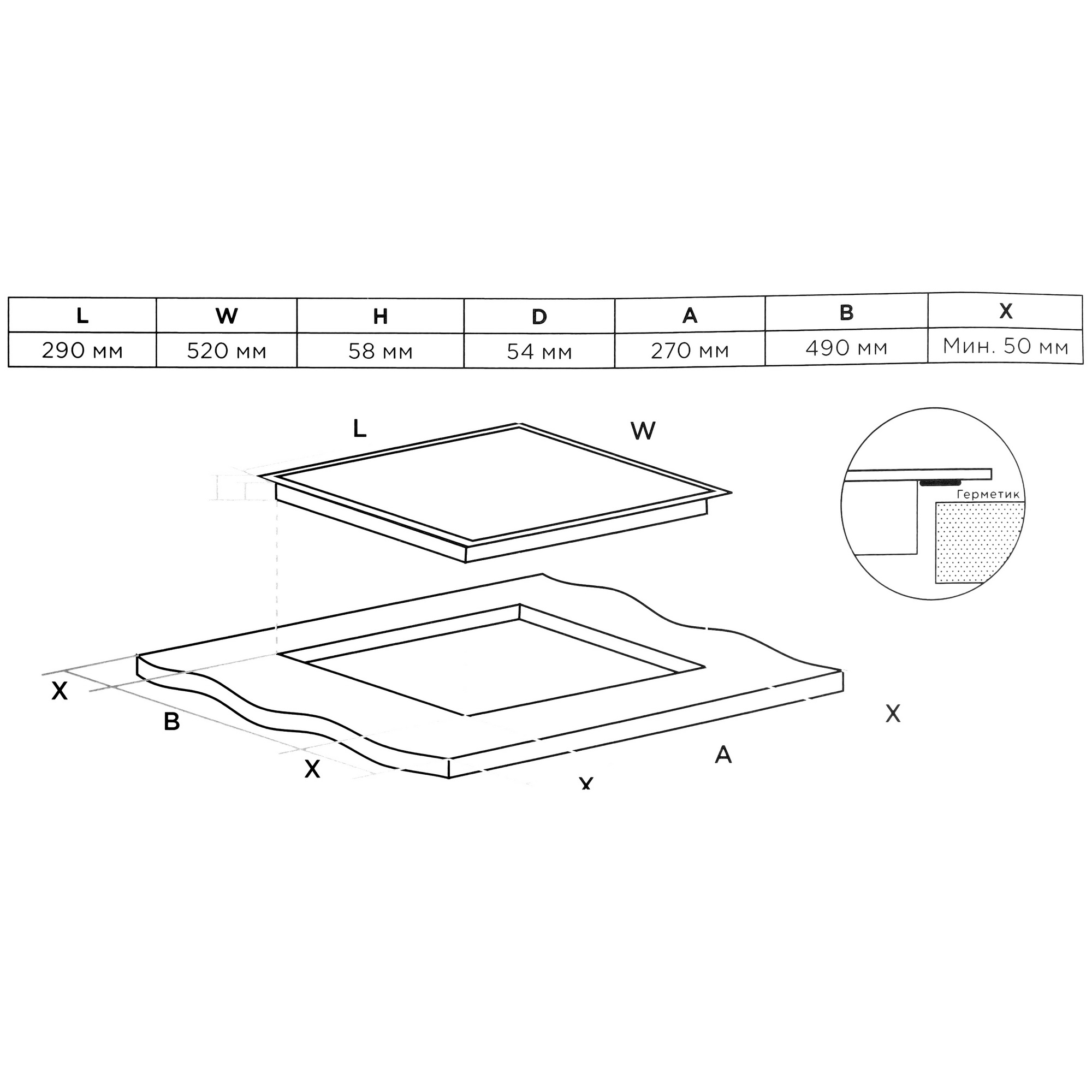 9261937 Индукционная варочная поверхность Eigen Rask-3IGB01 STDN-0086385 - Вид №6