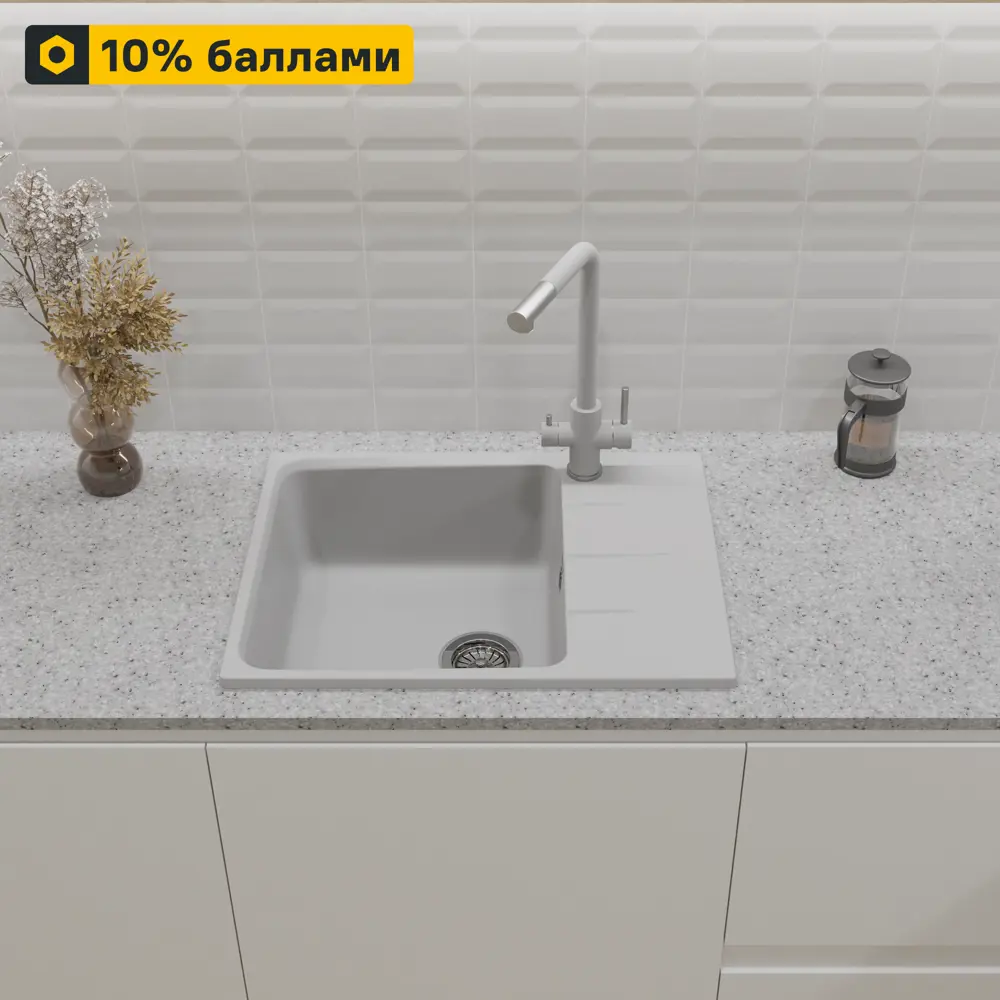 Мойка Delinia LM1 с крылом — элегантное решение для вашей кухни 82564677 Мойка врезная STLM-0030152