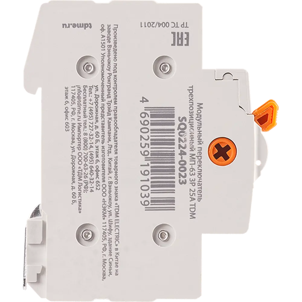 Модульный переключатель TDM Electric МП-63 3P 25 А трёхпозиционный STLM-2046952 - Вид №2