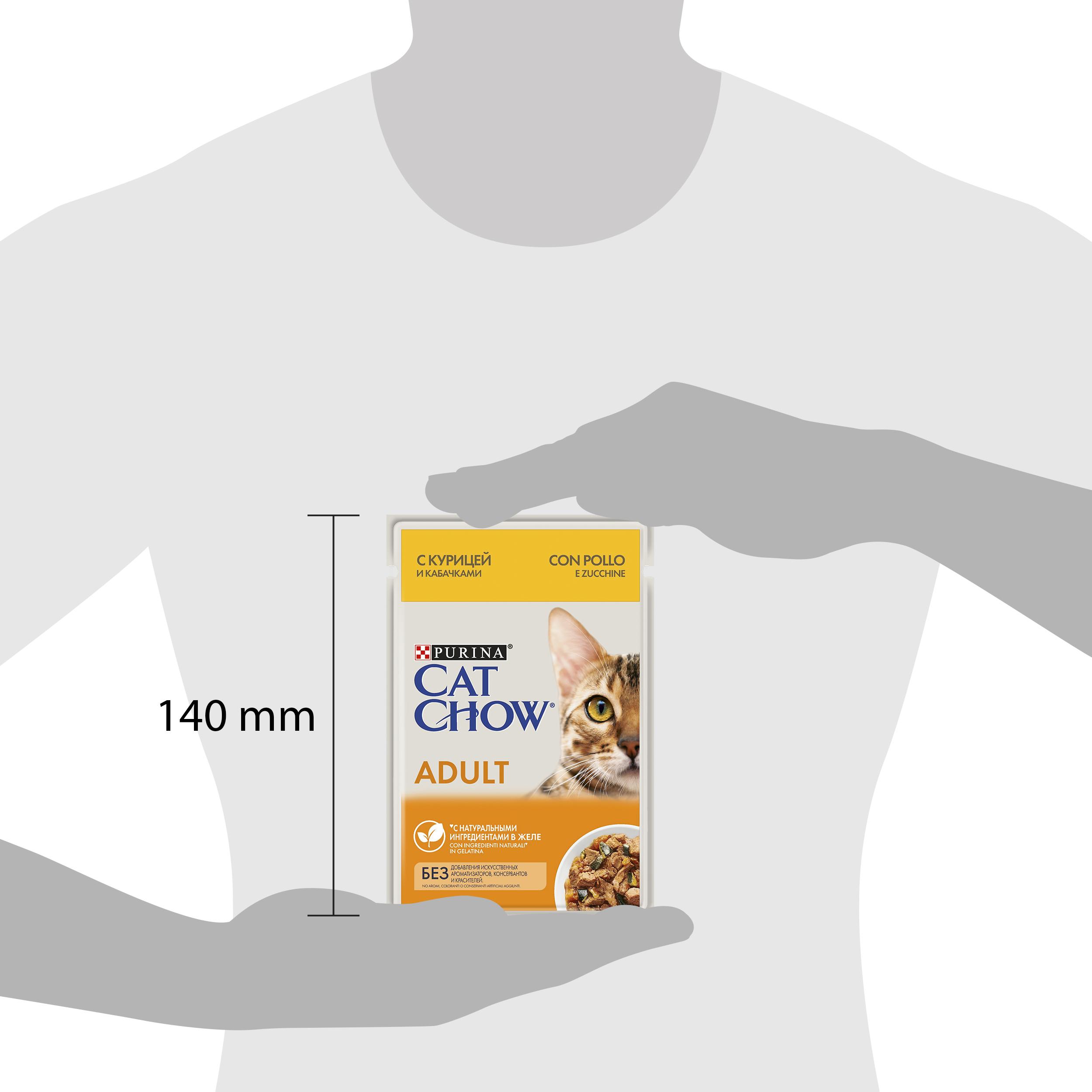 ПР0045316 Корм для кошек с курицей и кабачками в желе, пауч 85 г Cat Chow  - Вид №3