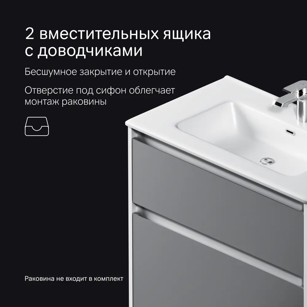 Тумба AM.PM Flash для раковины — компактное решение для современной ванной 89394619 STLM-1505873 - Вид №4