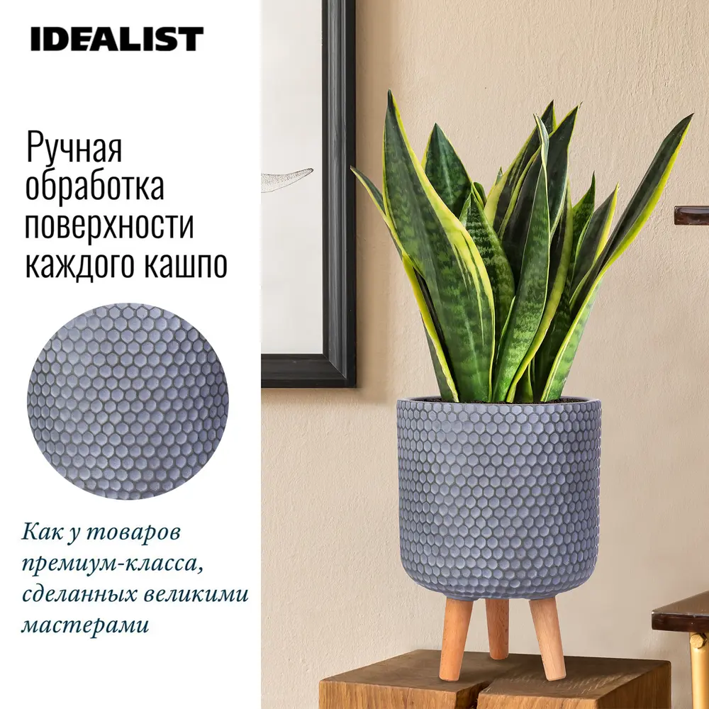 Кашпо для цветов Idealist Lite Ханни HON-CLNDR-G-25 ø25 h34 см v9.1 л фиберстоун серый 87503787 STLM-2047713 Santreyd  - Вид №6