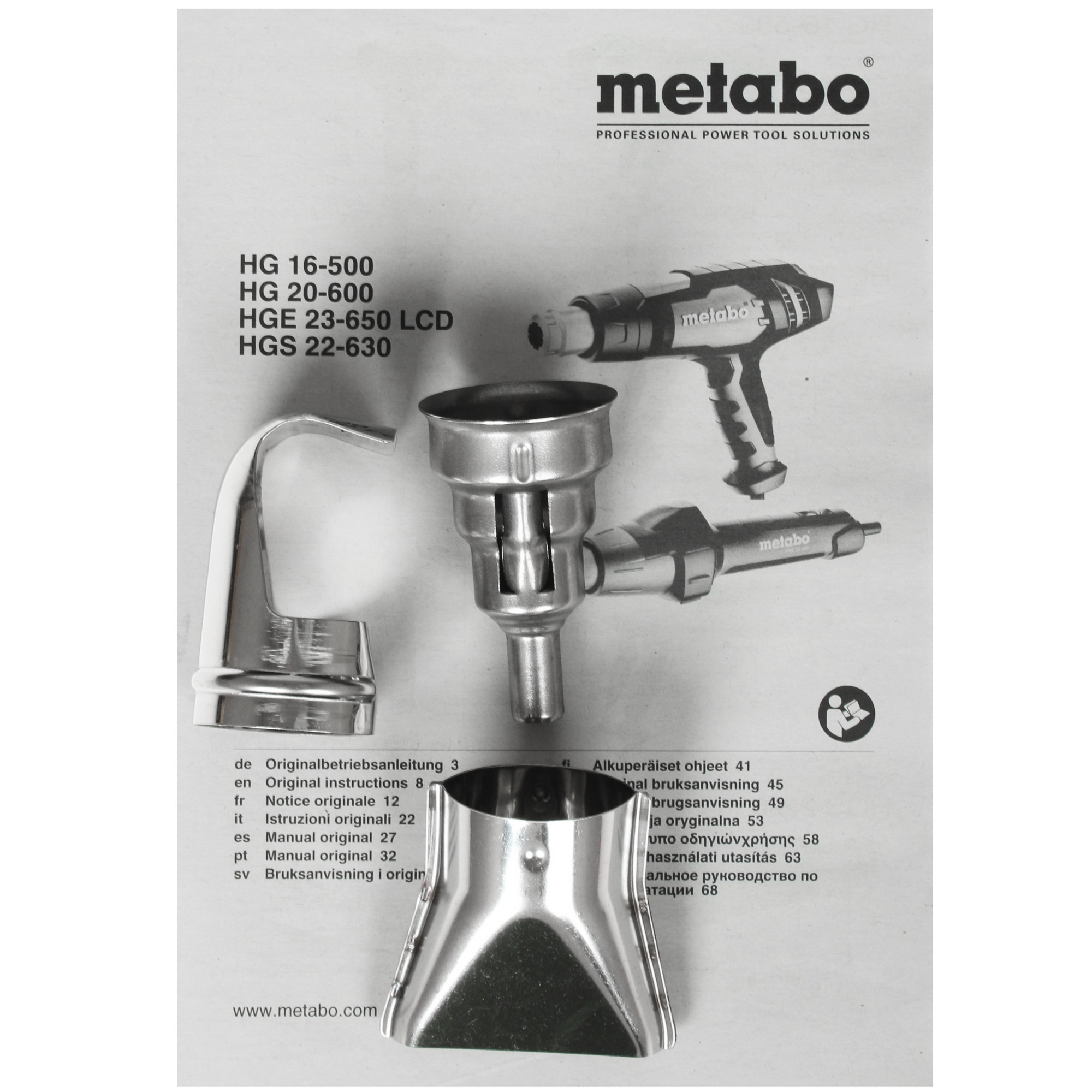 Строительный фен Metabo HGE 23-650 LCD 5324021 STDN-0059875 - Вид №6