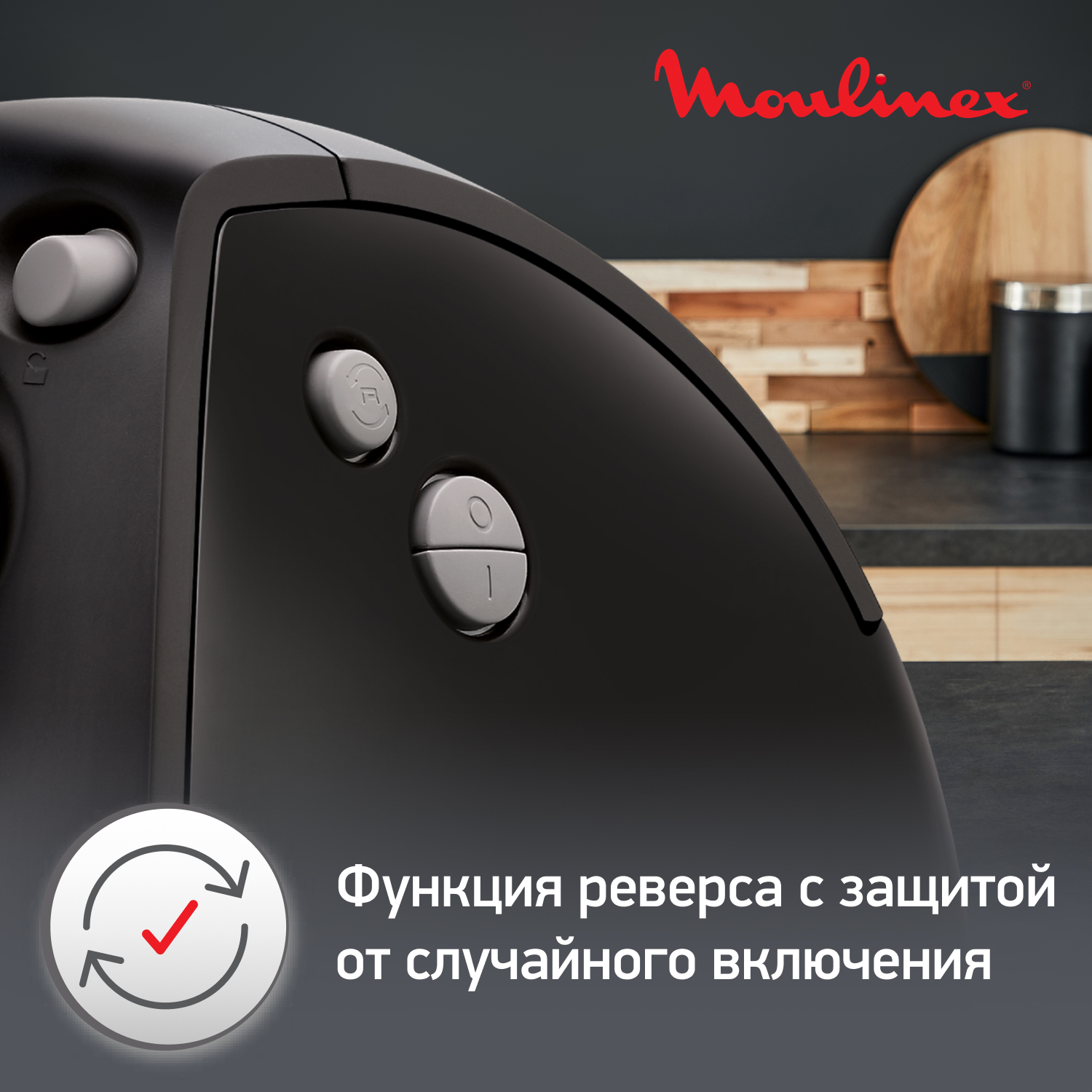 5602284 Мясорубка электрическая Moulinex HV8 ME622832 черный STDN-0055960 - Вид №14