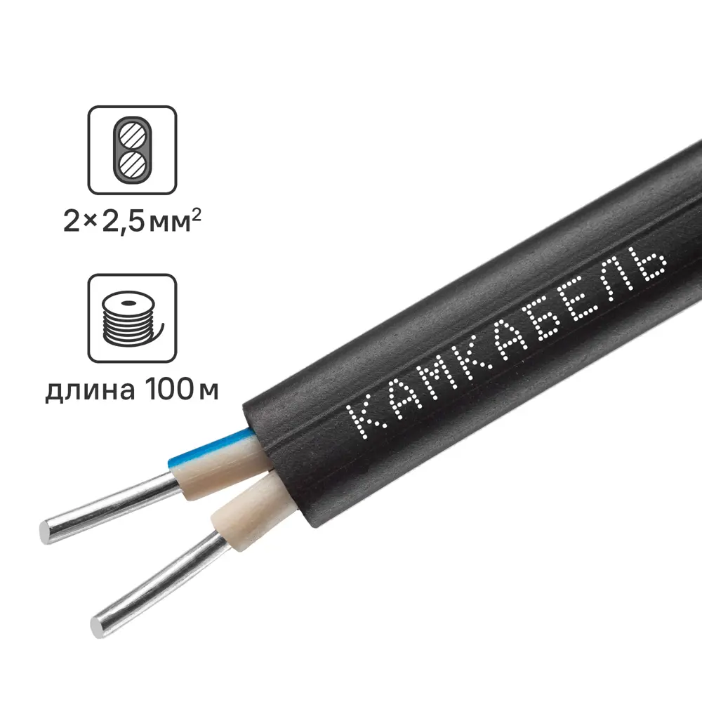 Кабель Камкабель АВВГ 2x2.5 100 м ГОСТ 82347507 STLM-2062030 