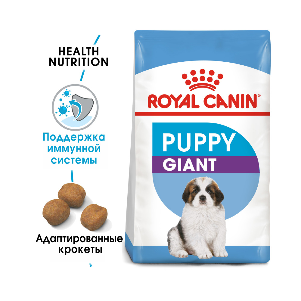 Т00008742 Корм для щенков Giant Puppy для гигантских пород до 8 месяцев сух. 3,5кг ROYAL CANIN  - Вид №1