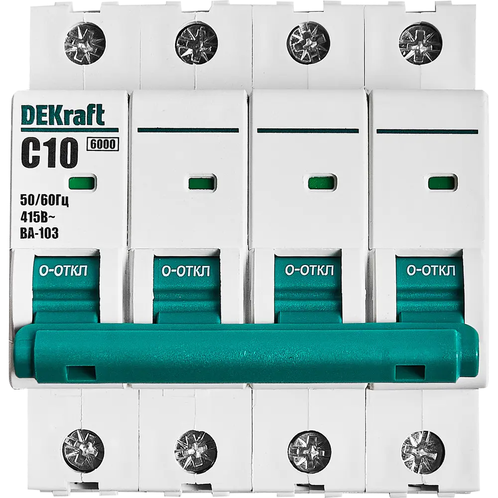 Автоматический выключатель DEKraft ВА-103 4P C10A - защита от короткого замыкания 88460949 STLM-1499814 - Вид №1