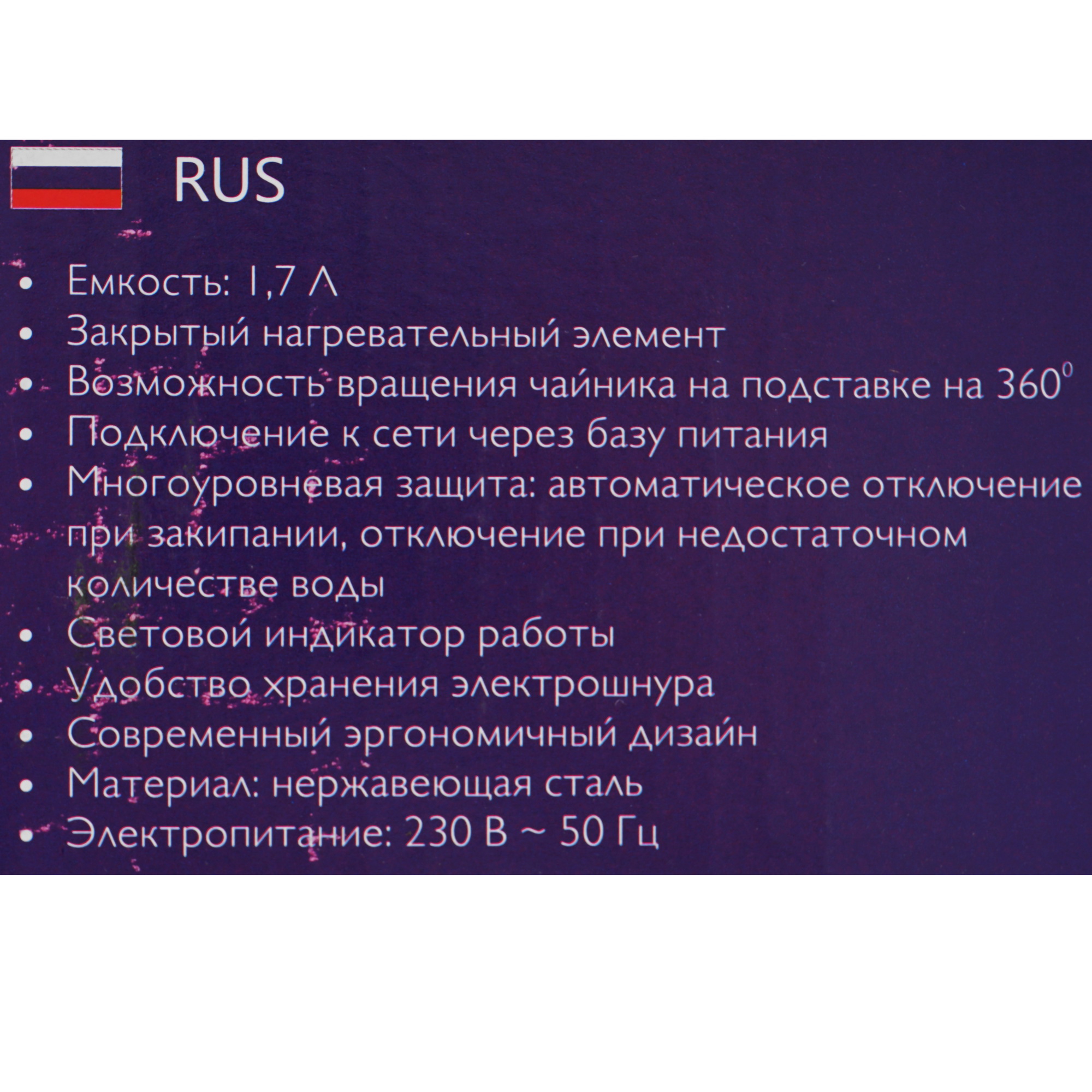 8198377 Электрочайник LUMME LU-161 серый STDN-0131631 - Вид №5