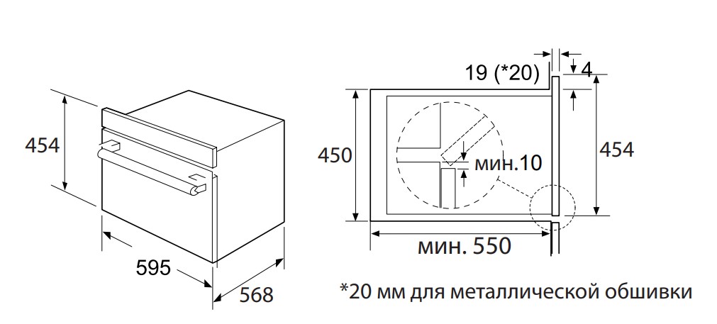 5083197 Электрический духовой шкаф Eigen BO-MD501B черный STDN-0057886 - Вид №9