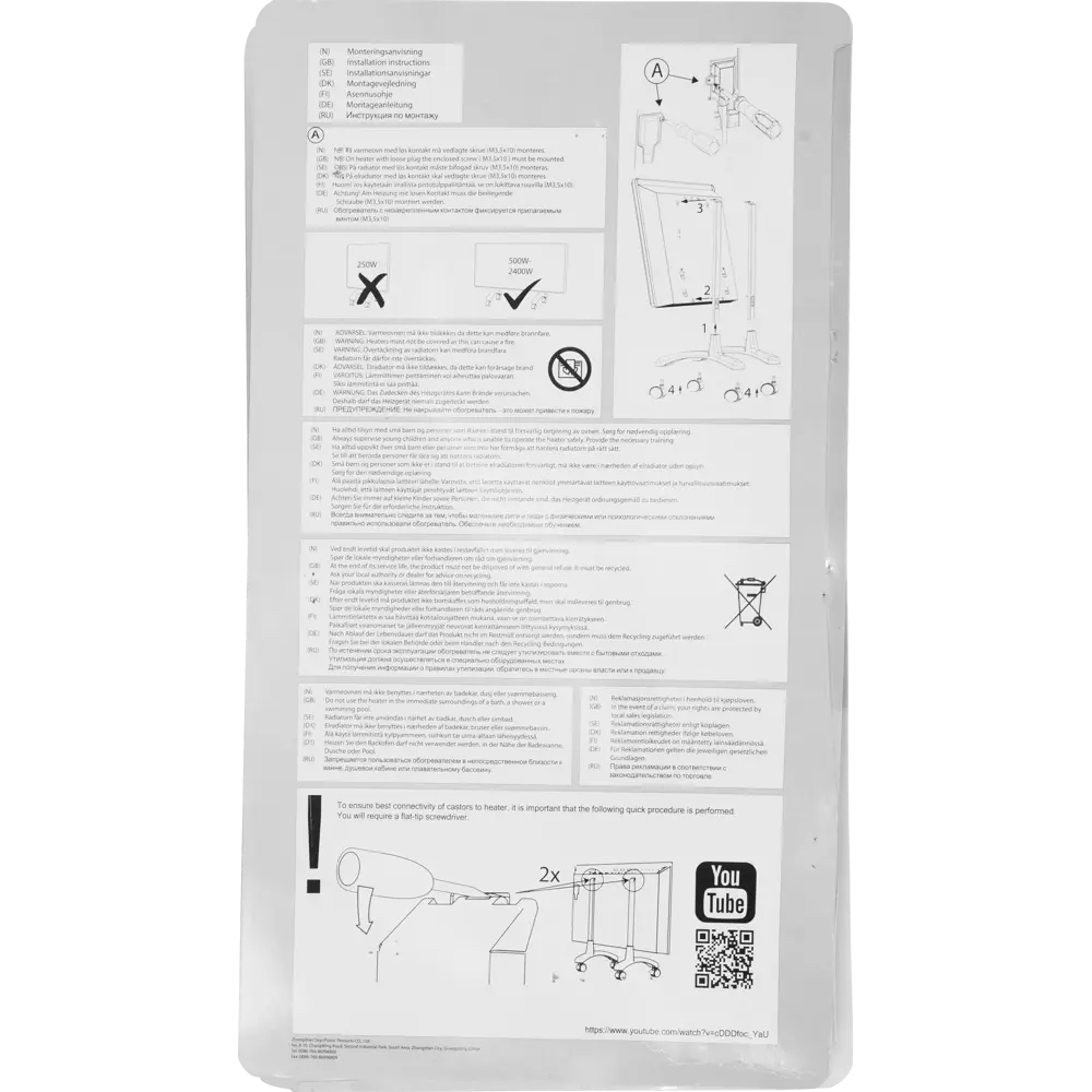 Ножки для конвектора с колесами Nobo FS40 15440295 STLM-2116860 Santreyd  - Вид №3