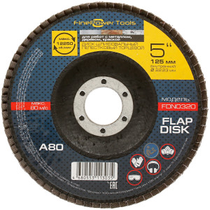 Диск лепестковый FinePower FDN0320 1688355