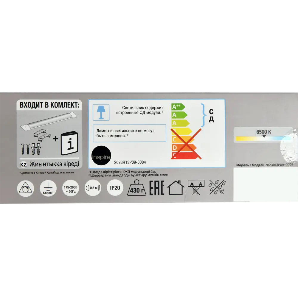 INSPIRE Linear — светодиодный линейный светильник для современного интерьера 86481032 STLM-1519466 - Вид №10