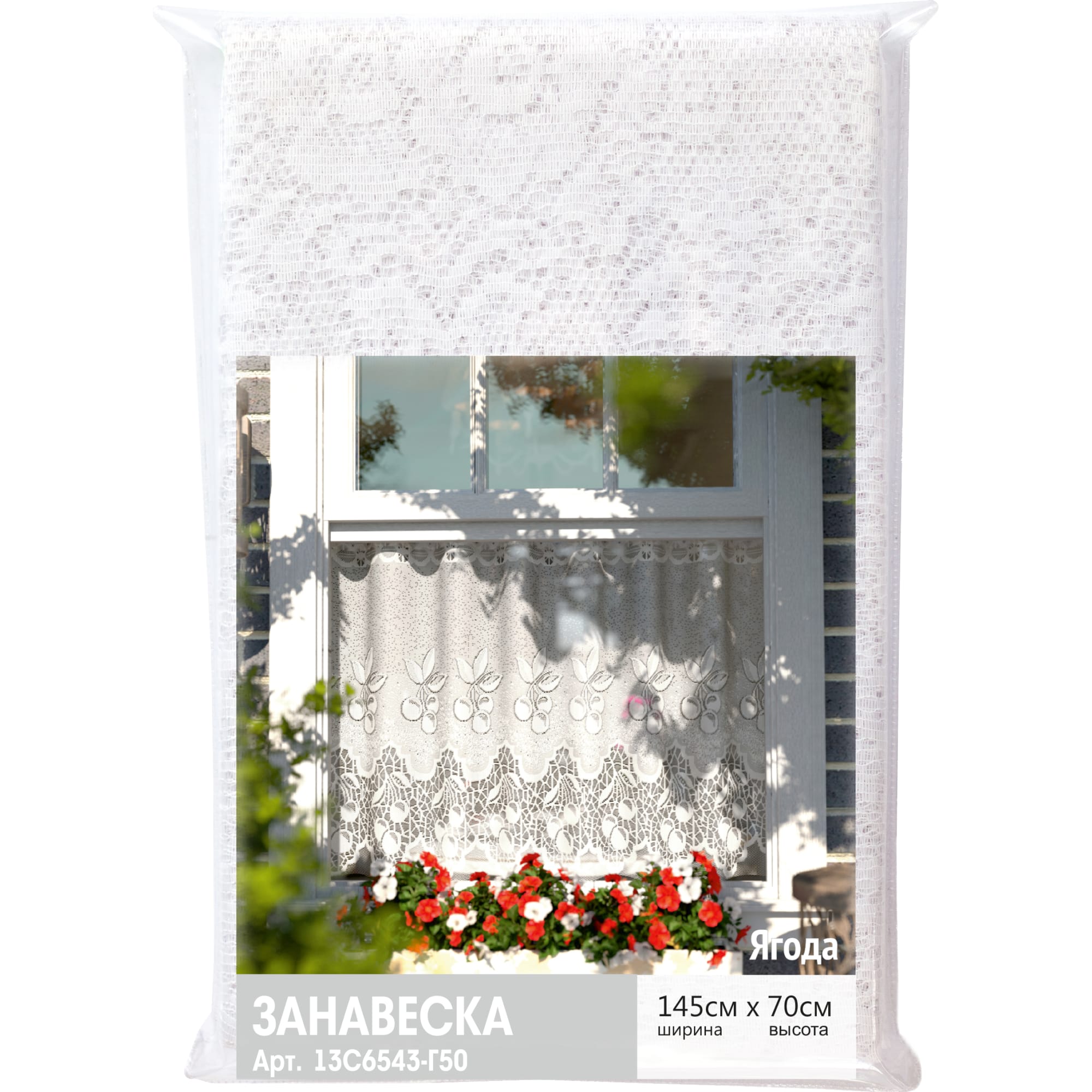 14201356 Занавеска «Ягода», 145х70 см, цвет белый Santreyd  - Вид №6