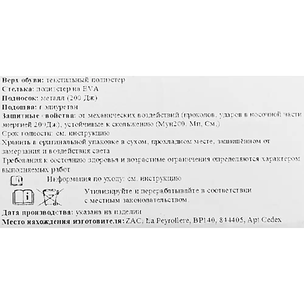 Полуботинки Delta Plus Summer размер 45 цвет синий STLM-2061130 - Вид №3