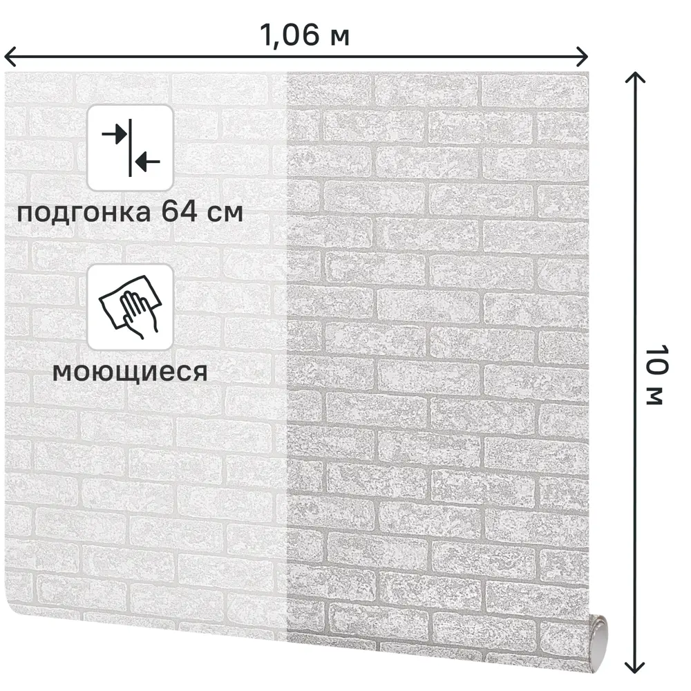 Обои флизелиновые Ateliero Bricke серые 1.06 м AT1005-01ОАВ 89395968 STLM-2202966 - Вид №1