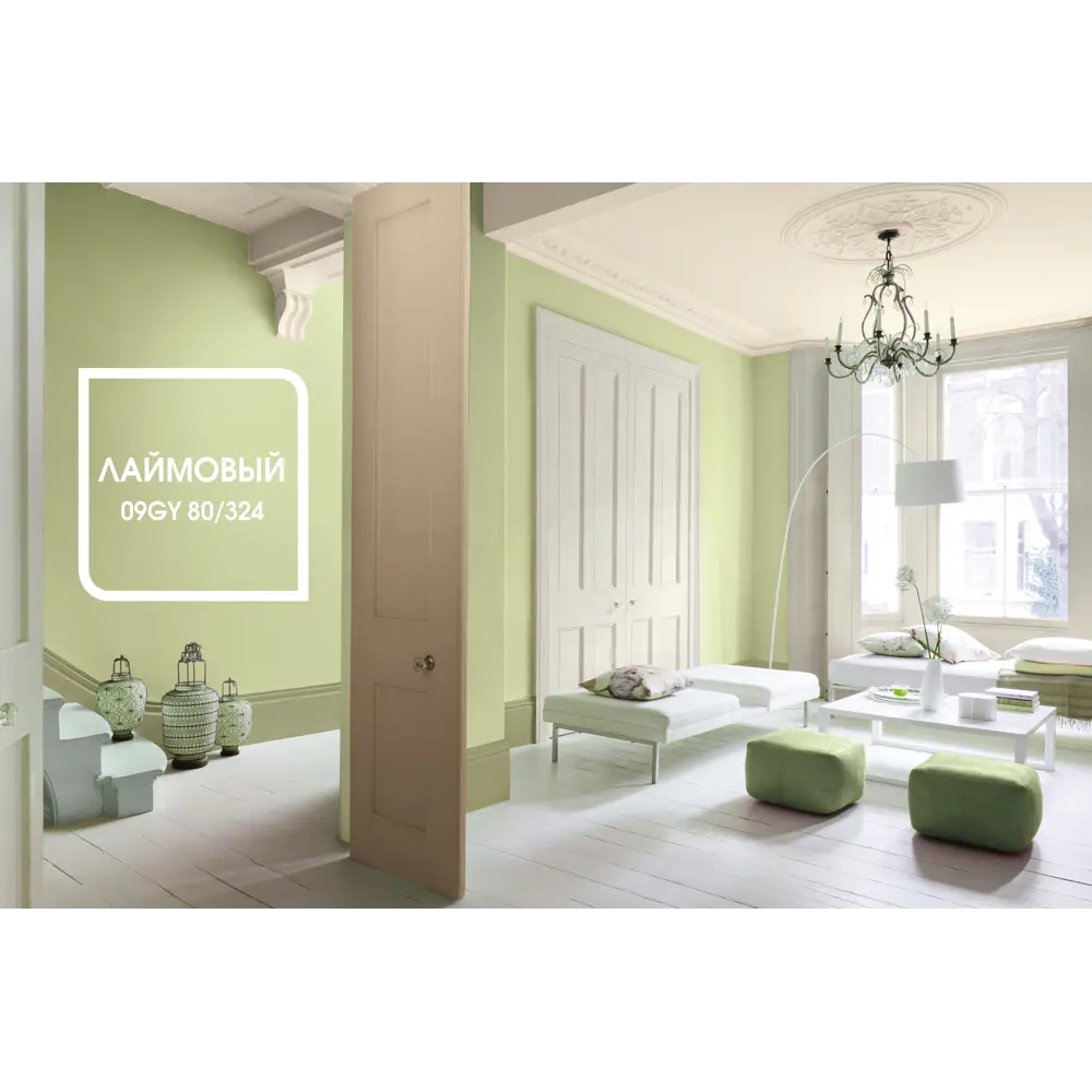 Акриловая краска Dulux Classic Colour 10 л STLM-2062330 - Вид №3
