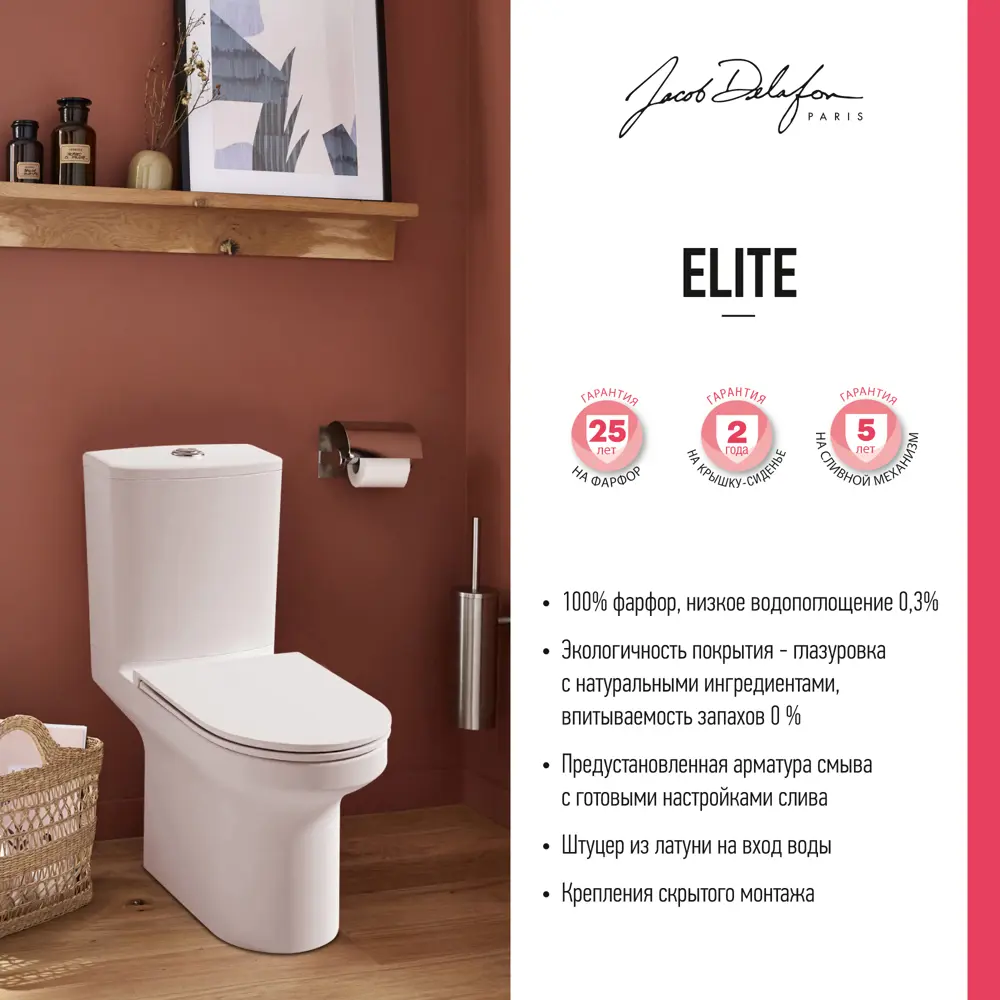 Унитаз-компакт Jacob Delafon Elite с системой без обода и микролифтом 82068918 STLM-0018782 - Вид №5