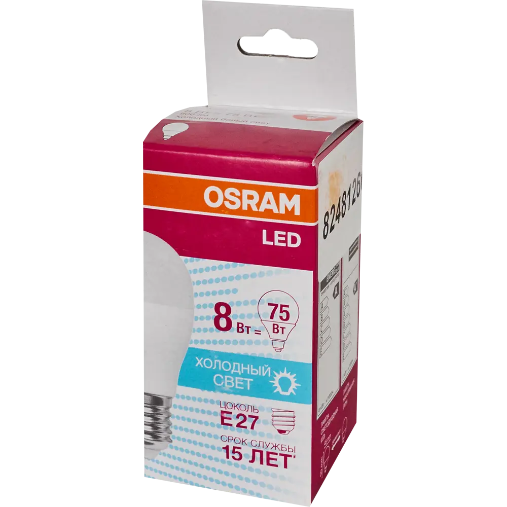 Лампа светодиодная Osram E27 220 В 8 Вт шар матовая 806 лм белый свет STLM-2060066 - Вид №3
