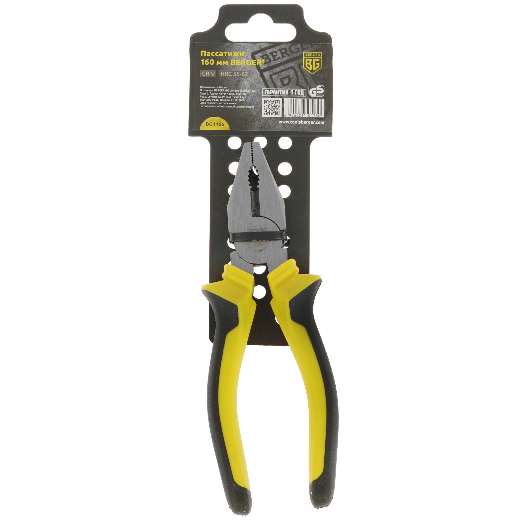 Пассатижи BERGER BG1166 4759981 STDN-0090558 - Вид №5