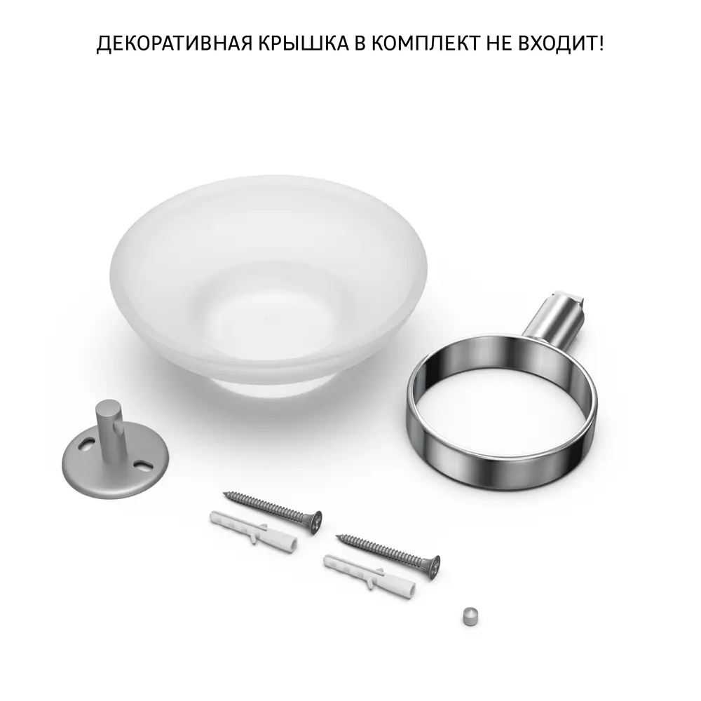 Мыльница LEMER You-Design хром с матовым стеклом 82808606 STLM-0985794 - Вид №1