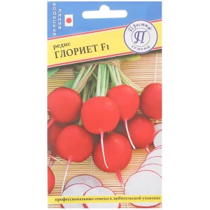 Семена Редис «Глориет» F1 13897486 STLM-2083201