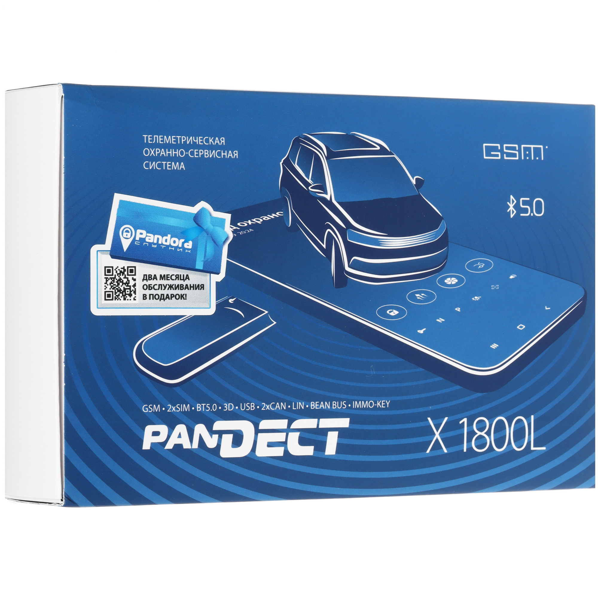 9100237 Автосигнализация Pandect X-1800L v3 Pandora STDN-0057259