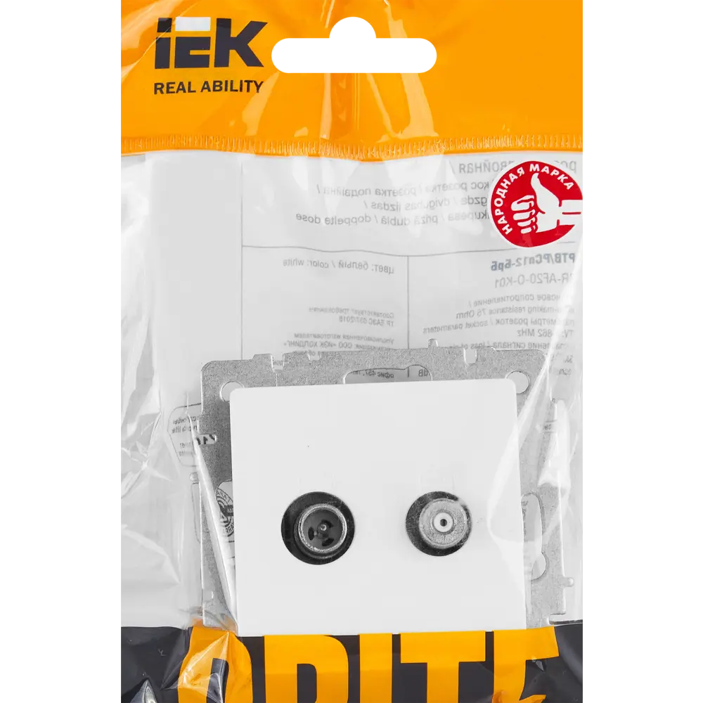 Телефонная розетка IEK Brite двойная встраиваемая для модемов и аппаратов 87761546 STLM-1118761 - Вид №4