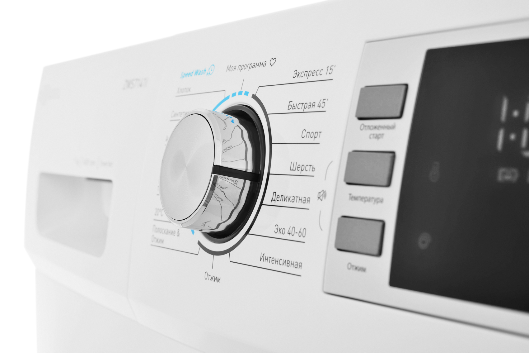 9982985 Стиральная машина ZUGEL ZWS7141I белый STDN-0062929 - Вид №4