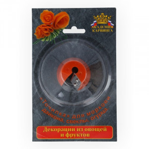 3710016 Карвинг Точилка для моркови Borner